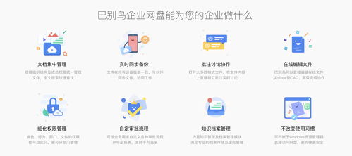 赋能创意 数字化转型中适合数字文化创意企业的办公软件指南