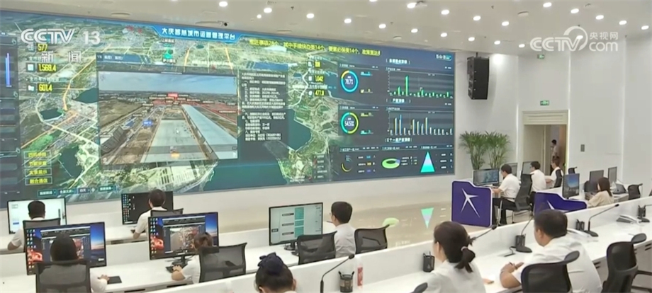 “油城”大庆乘“数”转型 加速促进新兴产业增量崛起