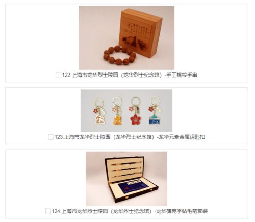 全国文化创意产品推介活动正在呼唤你——数字文化创意软件的春天
