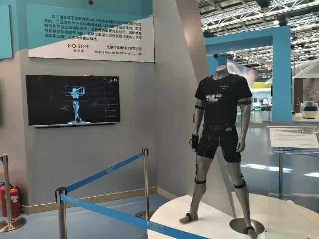 【有约】中关村创新科技成果展强势回归,你和高科技就差这一个展览啦!
